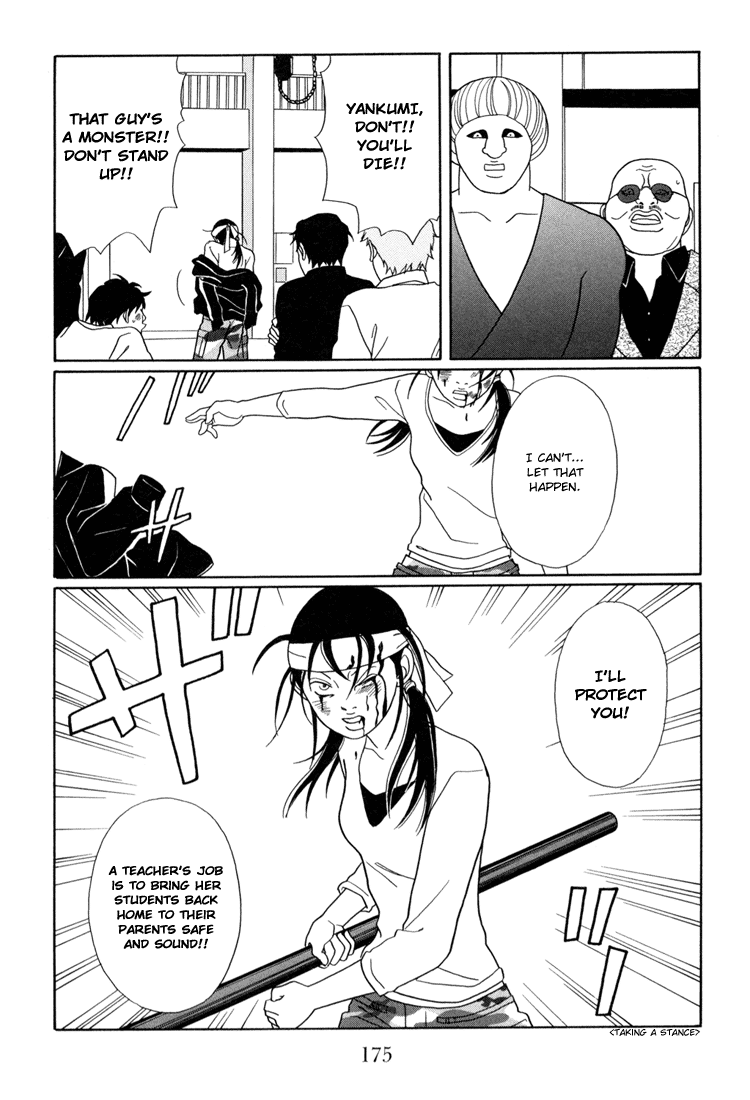 Gokusen Chapter 143 #15