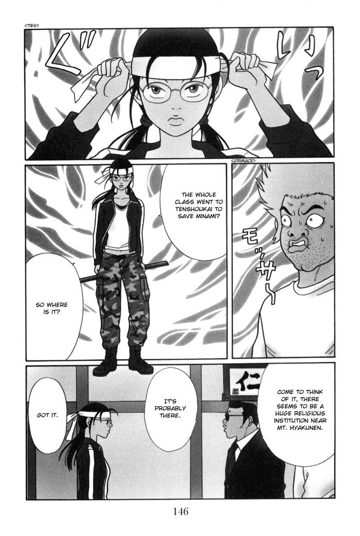 Gokusen Chapter 142 #2