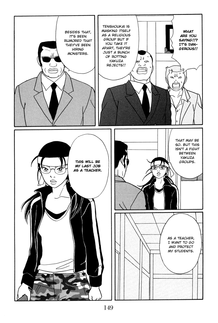 Gokusen Chapter 142 #5