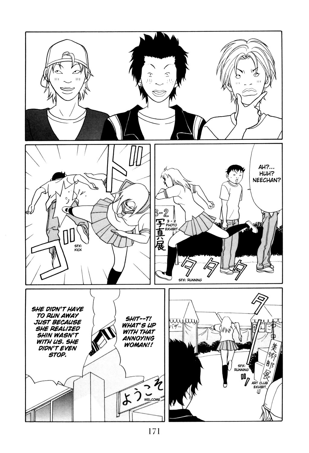 Gokusen Chapter 133 #7