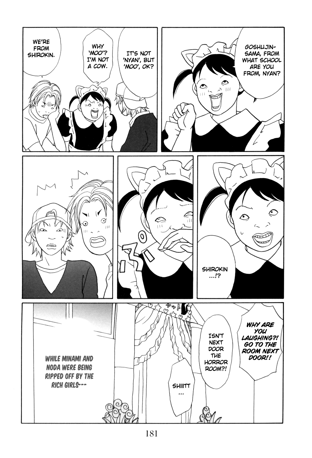 Gokusen Chapter 133 #17