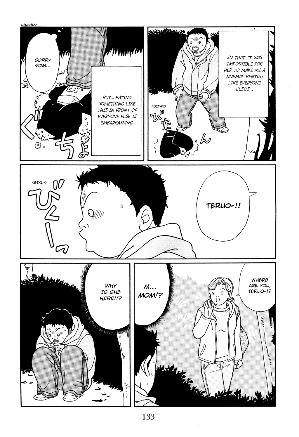 Gokusen Chapter 124 #5