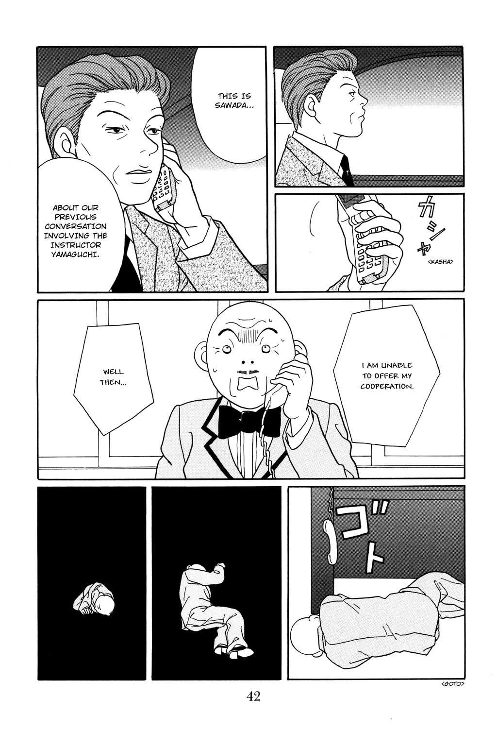 Gokusen Chapter 119 #18