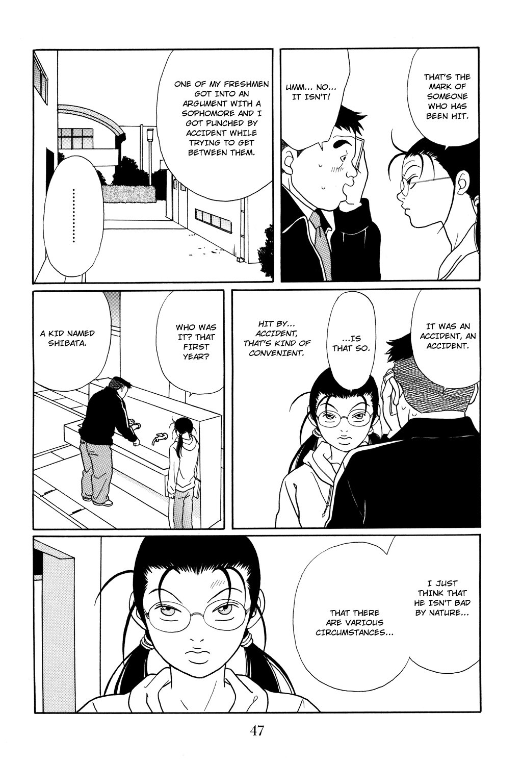 Gokusen Chapter 120 #3