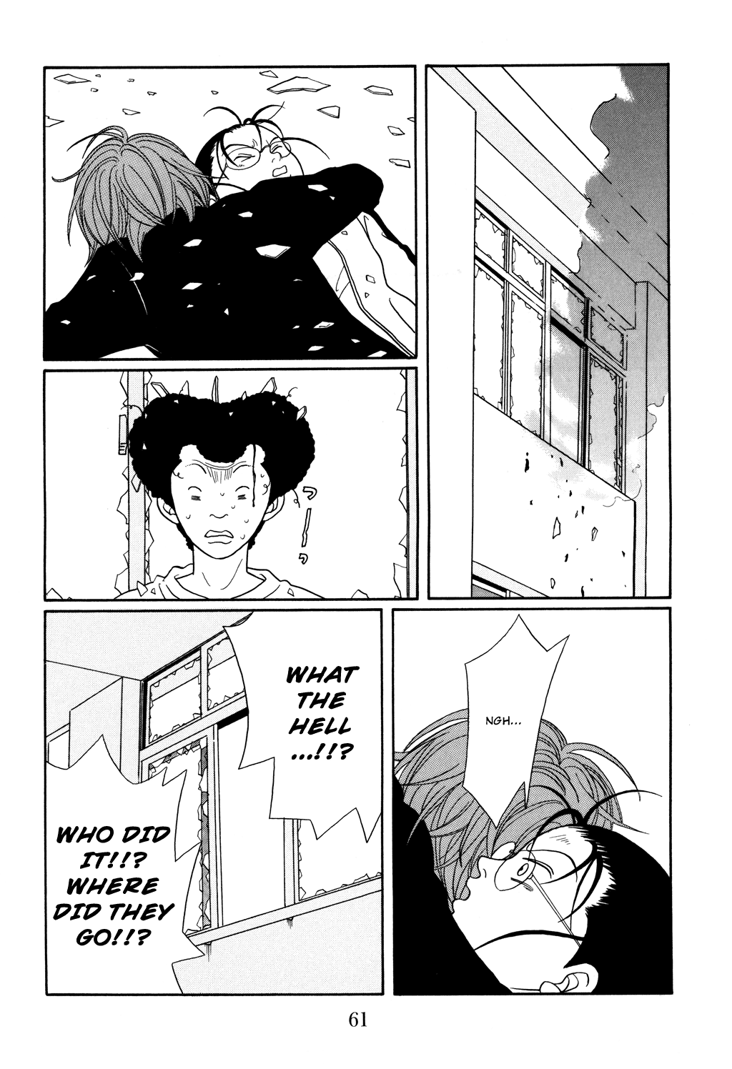 Gokusen Chapter 120 #17