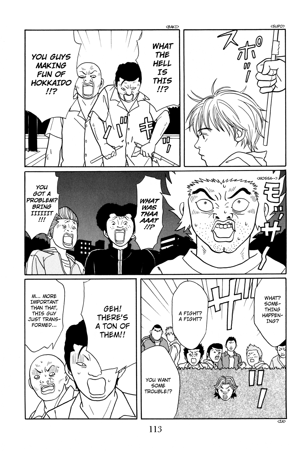 Gokusen Chapter 114 #11