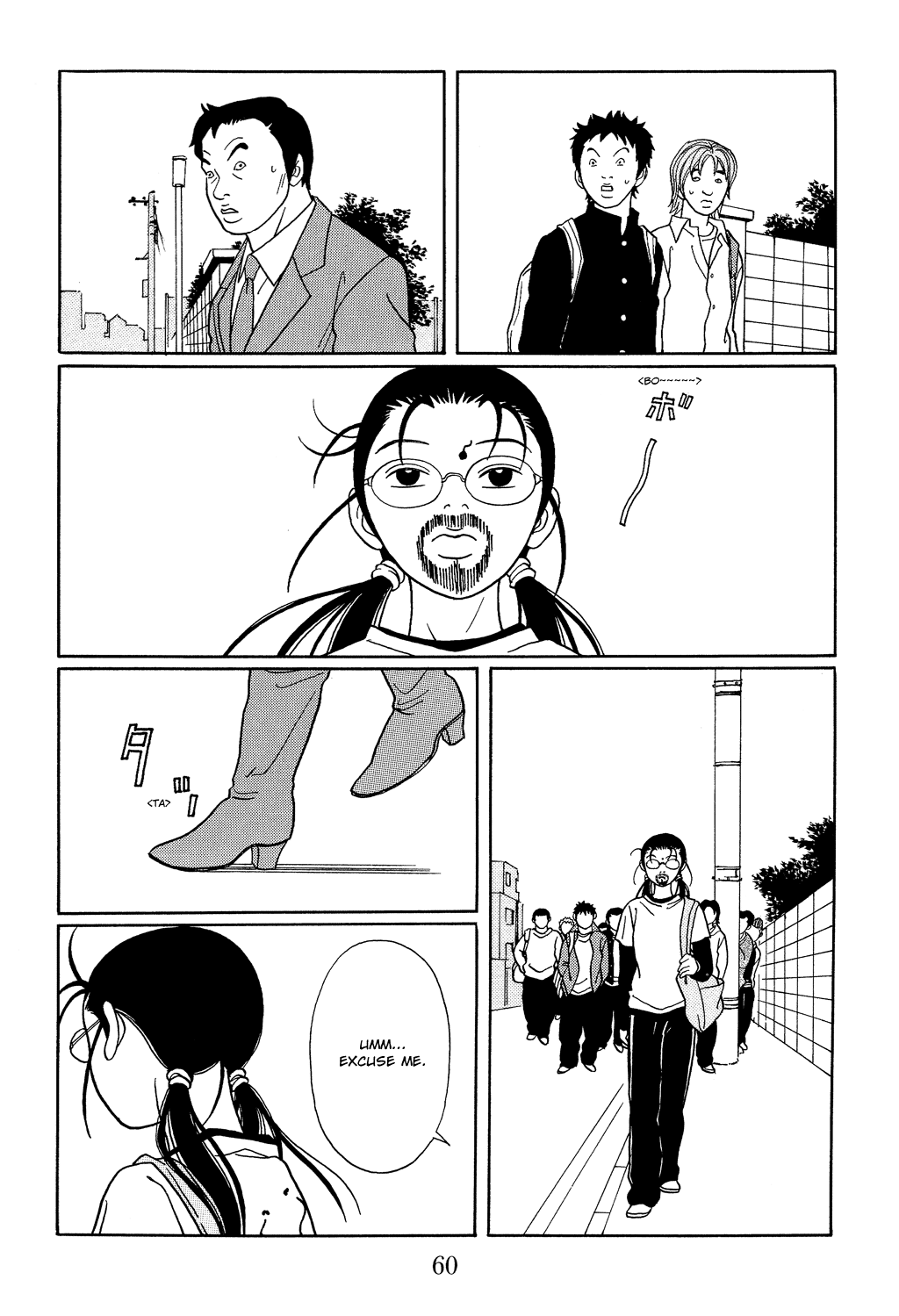 Gokusen Chapter 111 #18