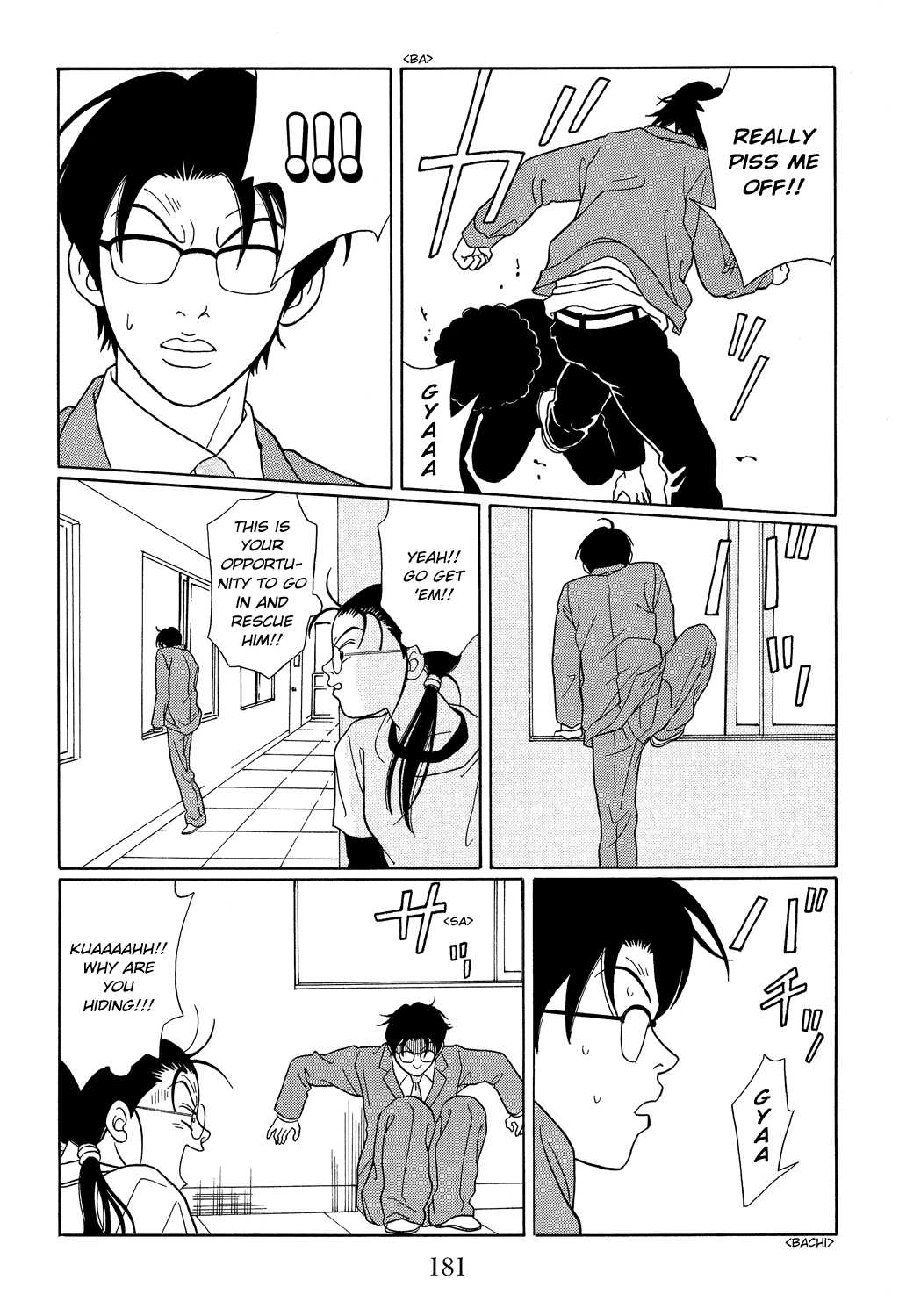 Gokusen Chapter 108 #7