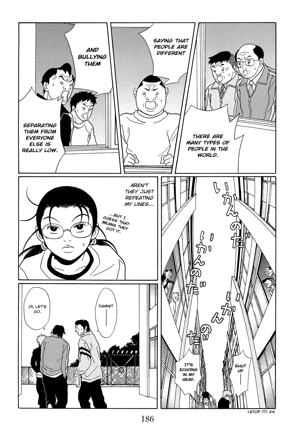Gokusen Chapter 108 #12