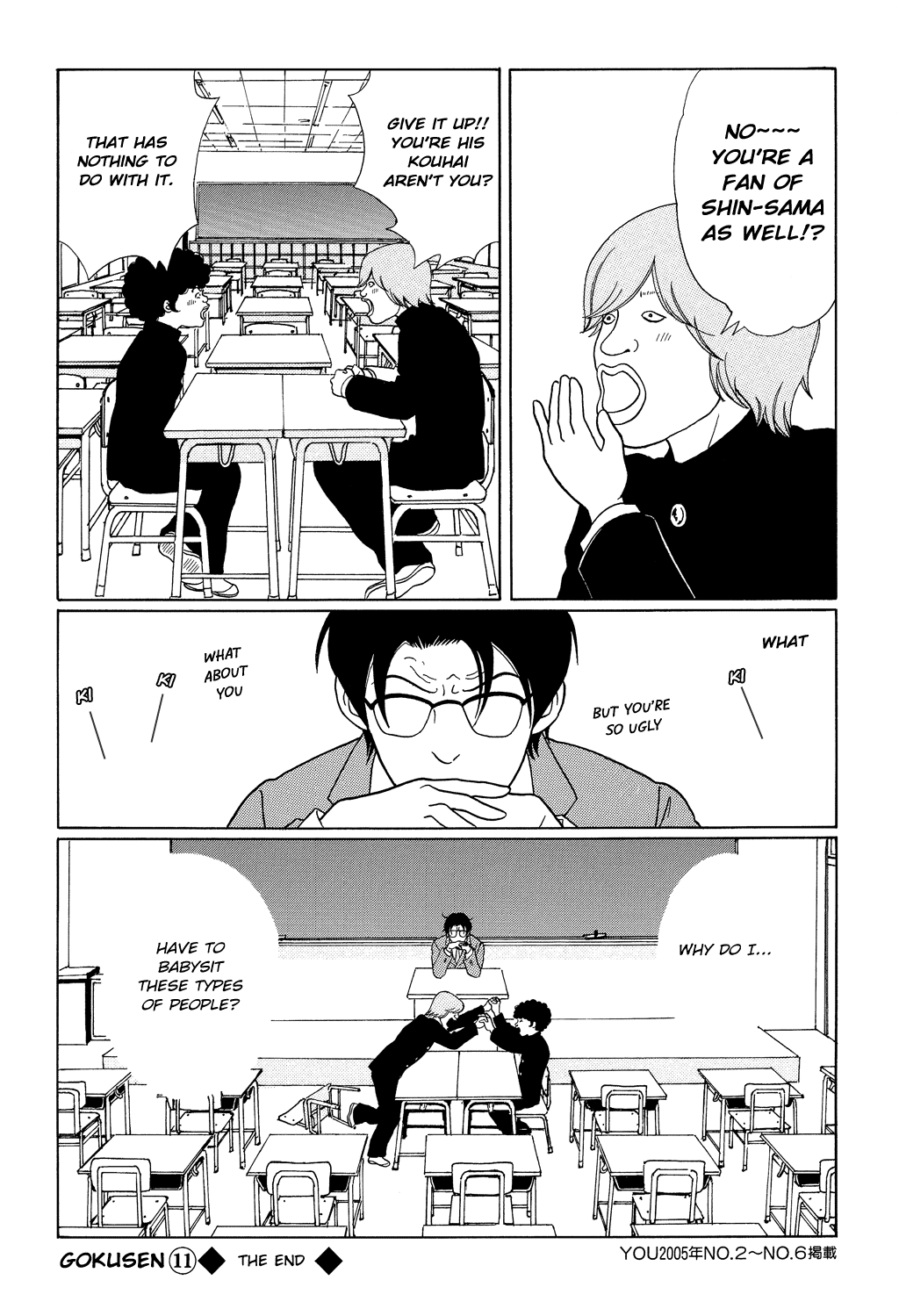 Gokusen Chapter 108 #17