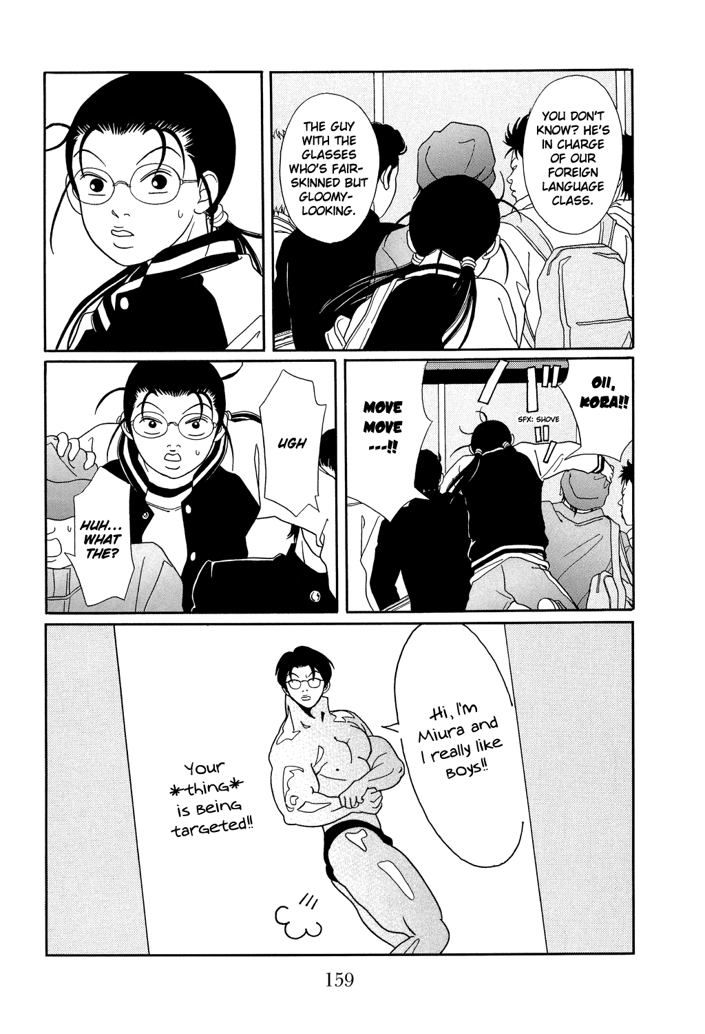 Gokusen Chapter 107 #3