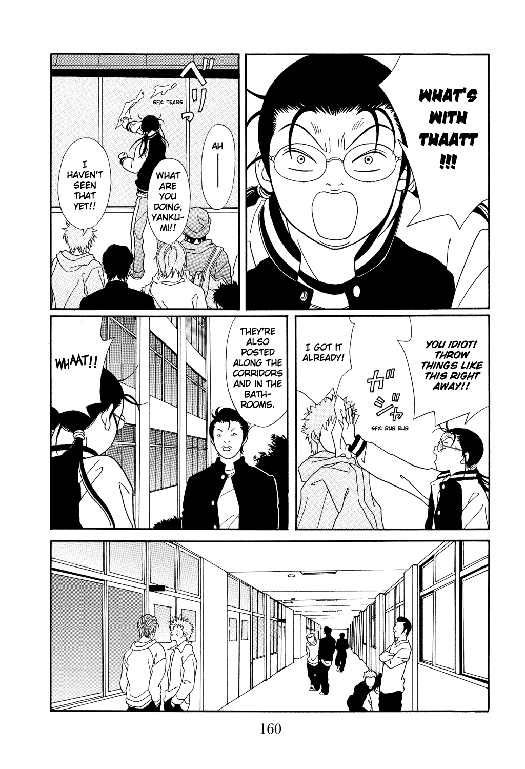 Gokusen Chapter 107 #4