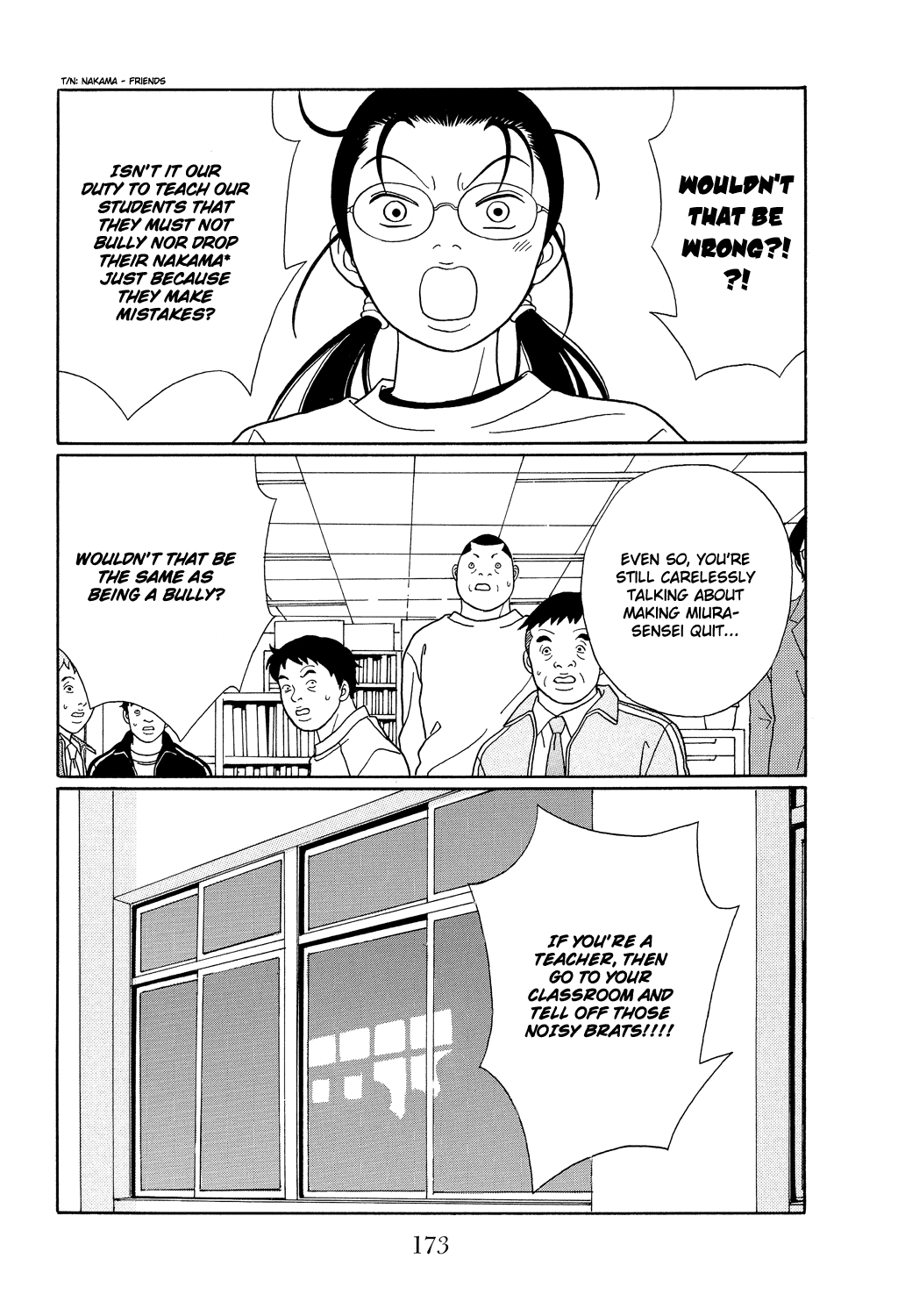 Gokusen Chapter 107 #17