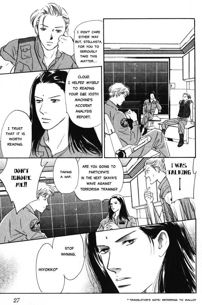 Utsukushii Otoko Chapter 1.1 #25