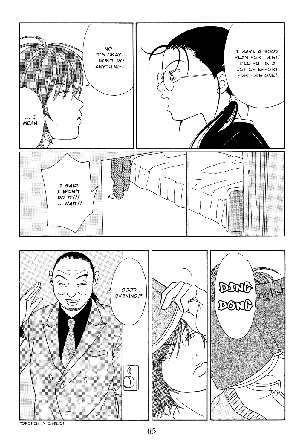 Gokusen Chapter 102 #9