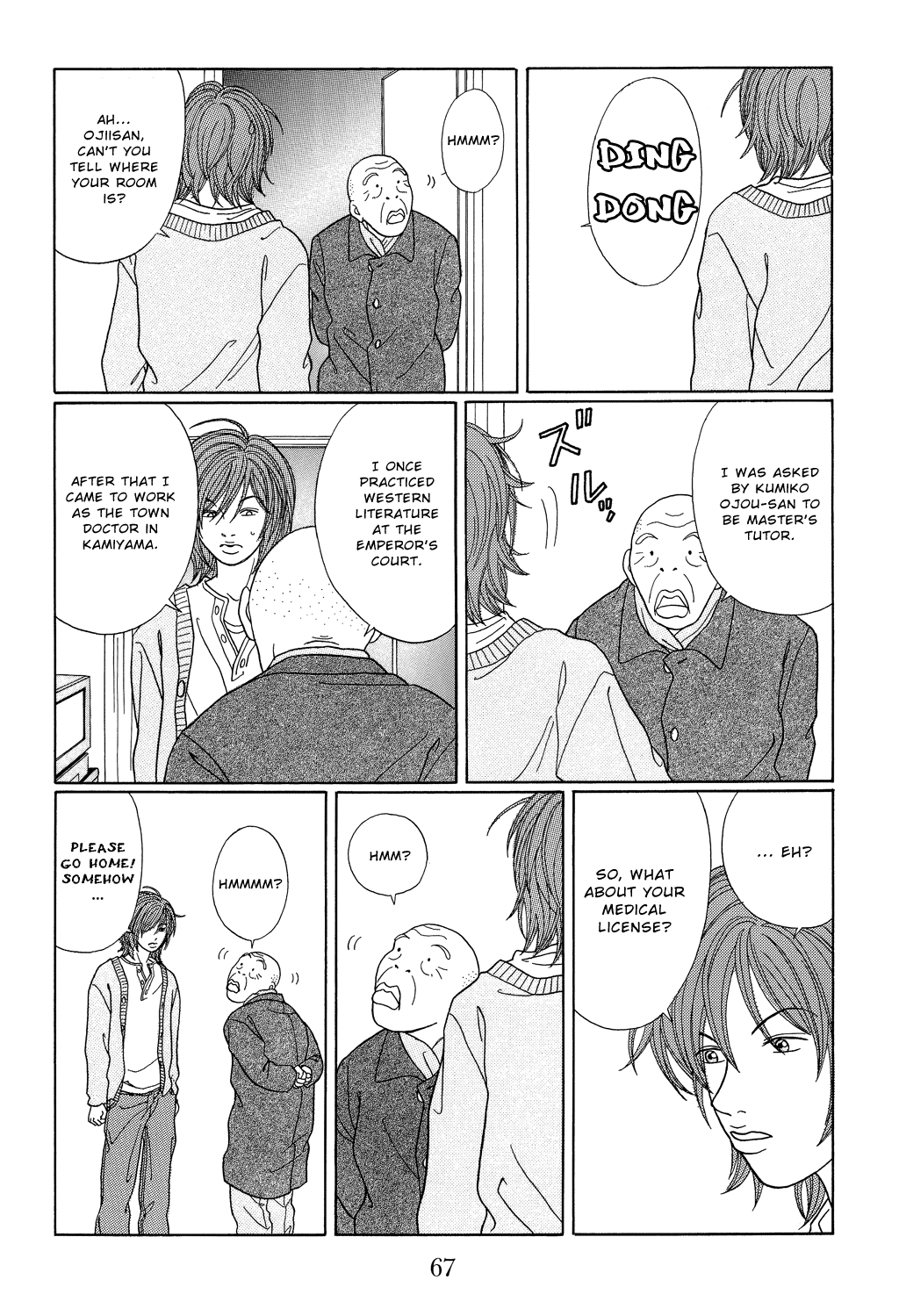 Gokusen Chapter 102 #11