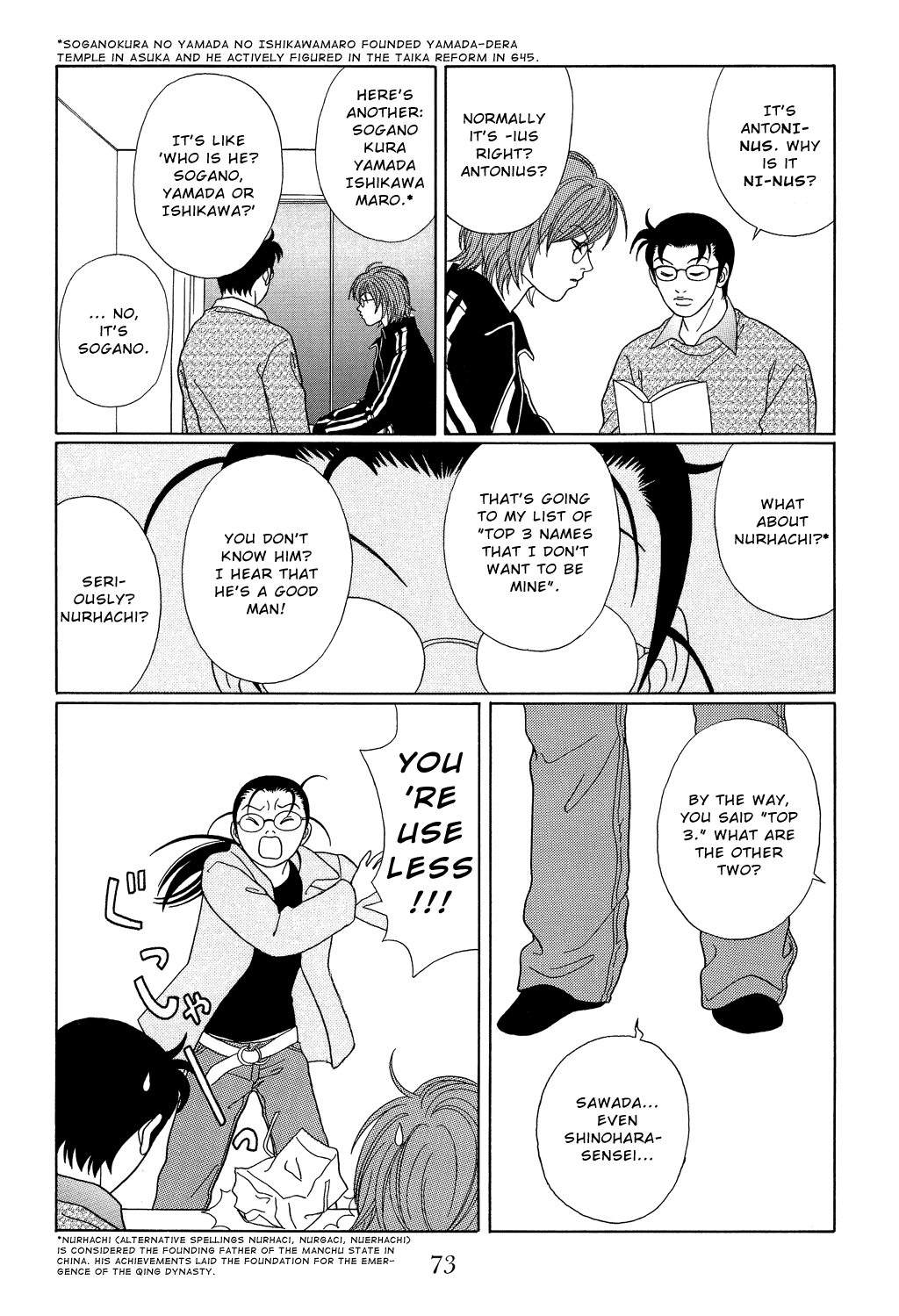 Gokusen Chapter 102 #17