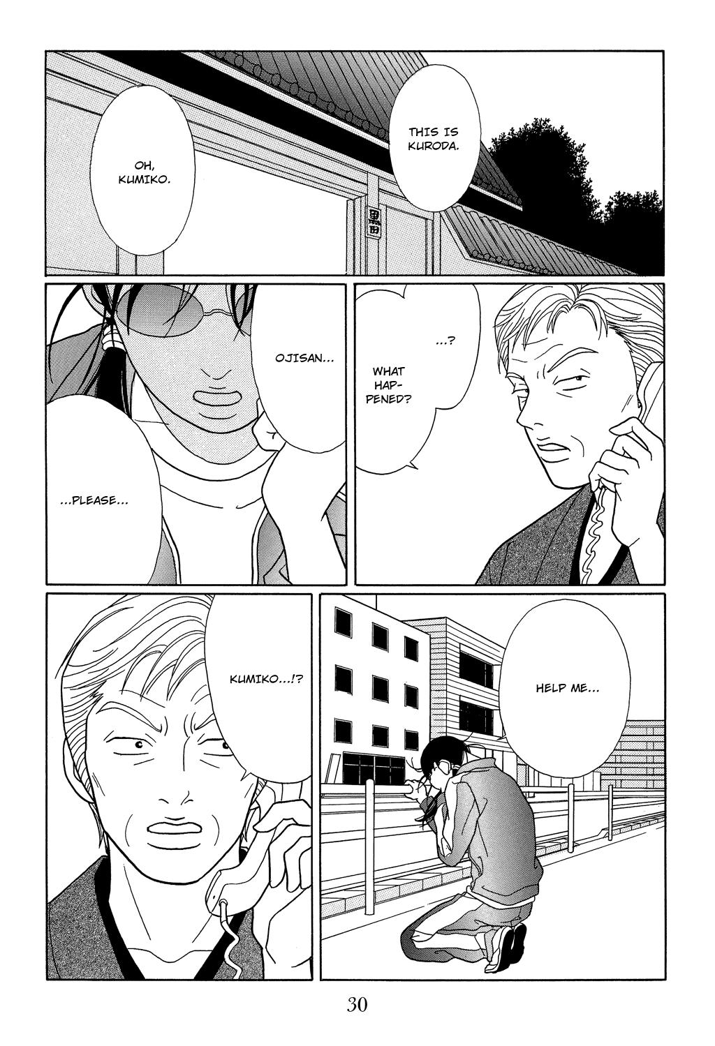 Gokusen Chapter 100 #8