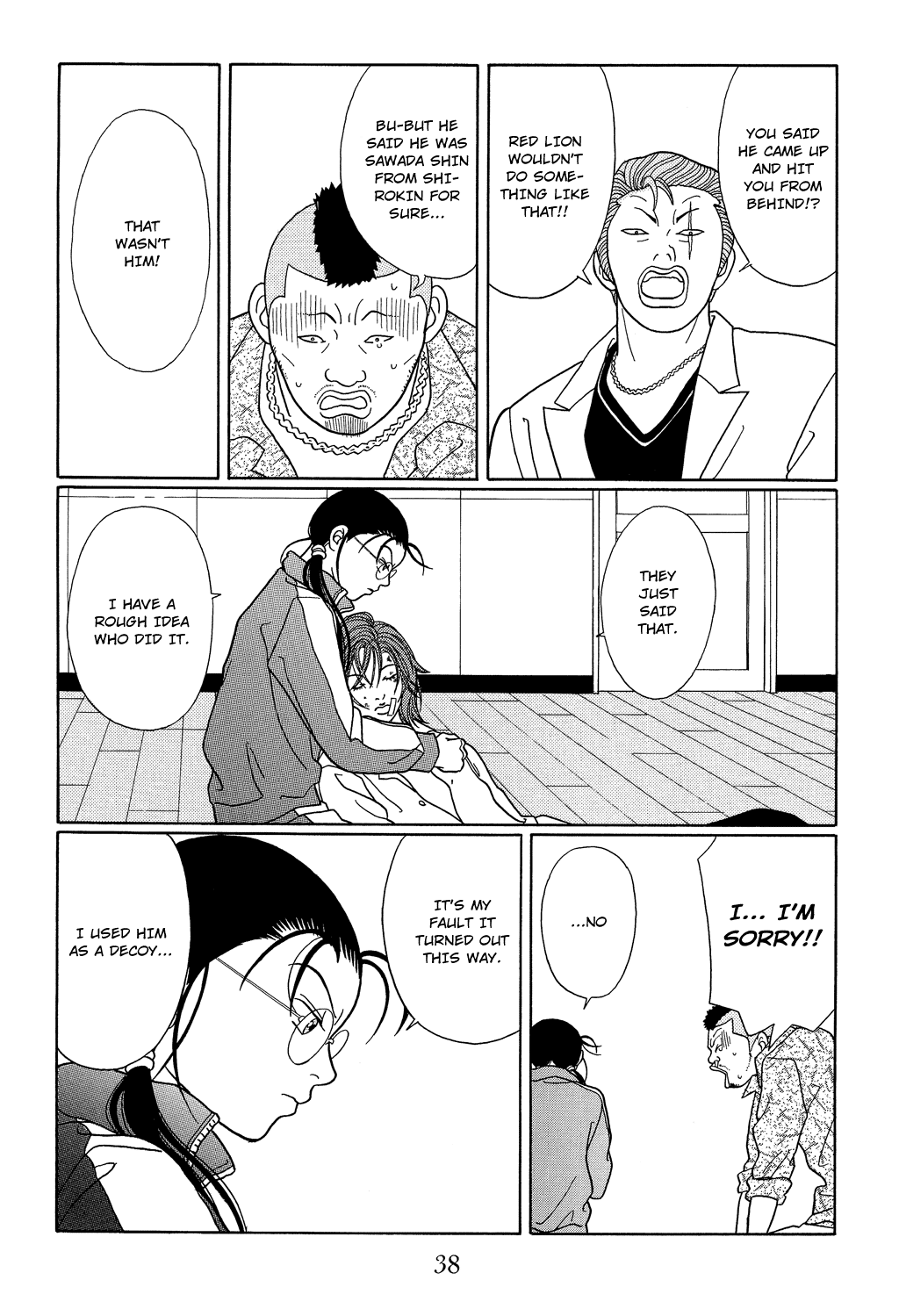 Gokusen Chapter 100 #16