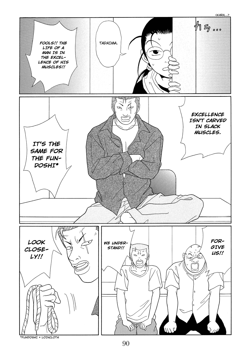 Gokusen Chapter 94 #16
