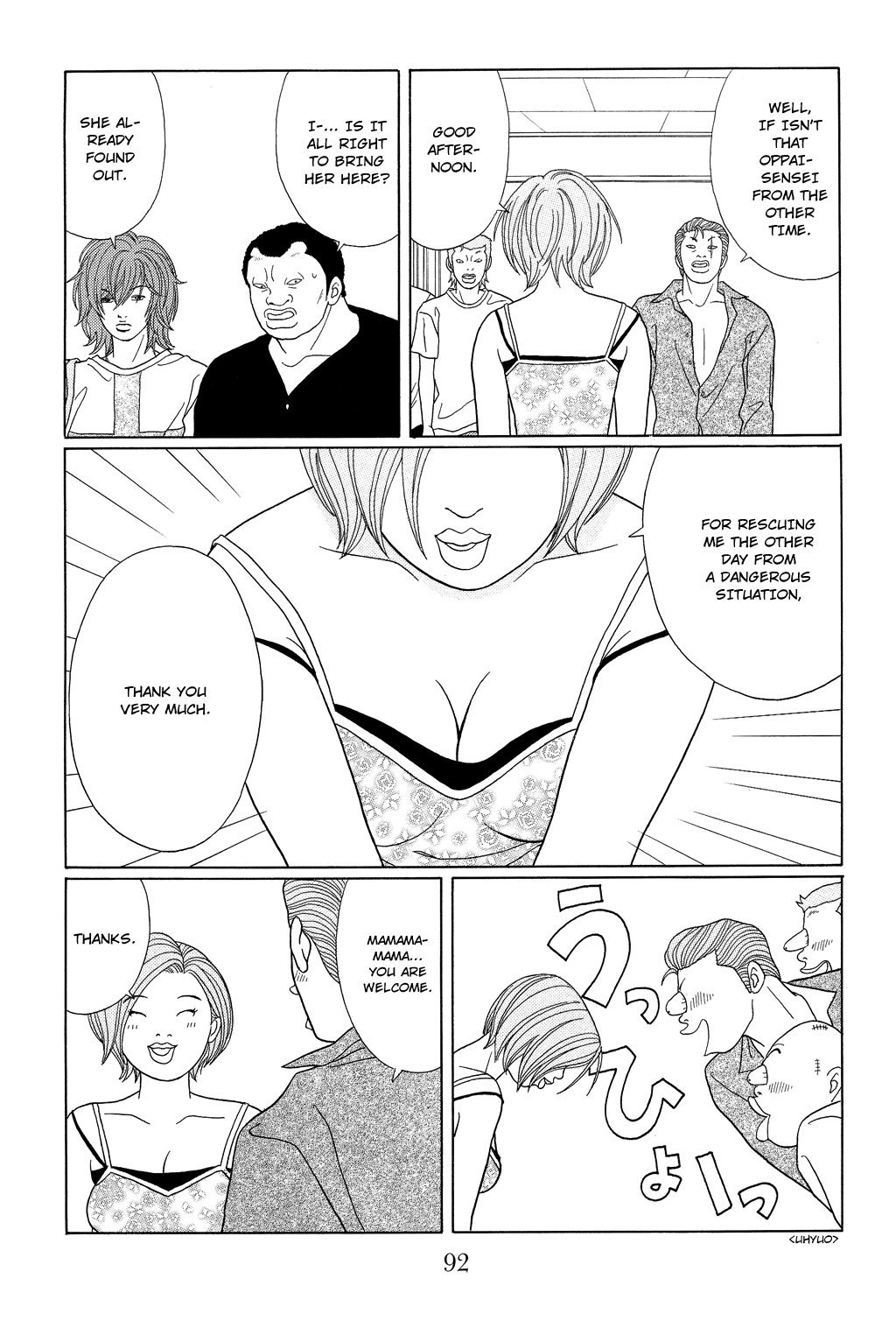 Gokusen Chapter 94 #18