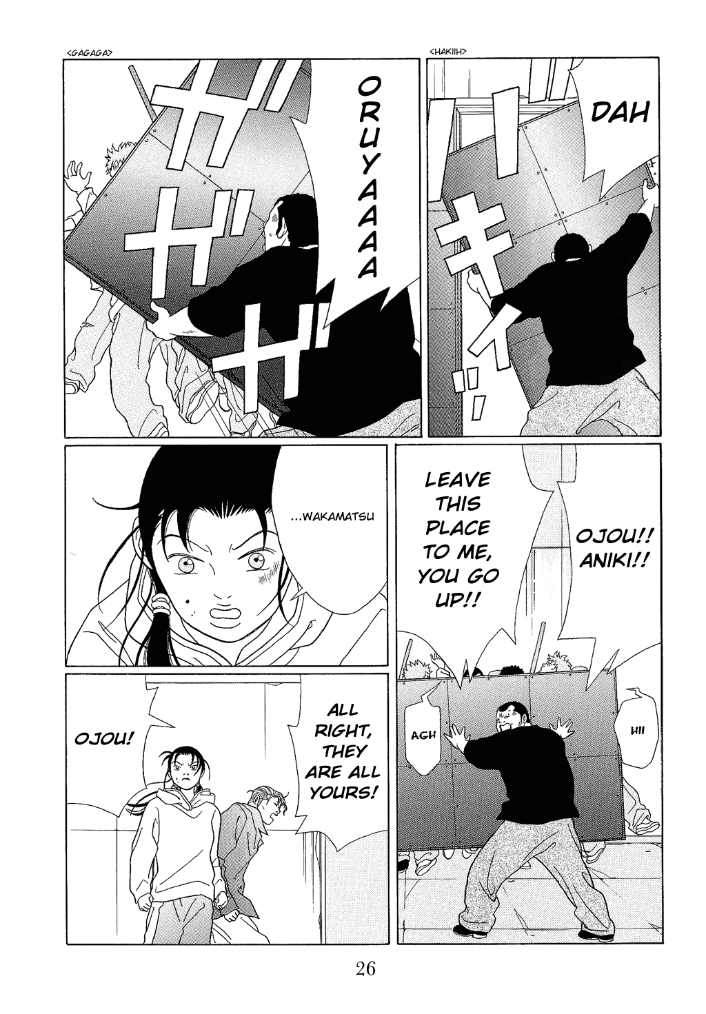 Gokusen Chapter 91 #6