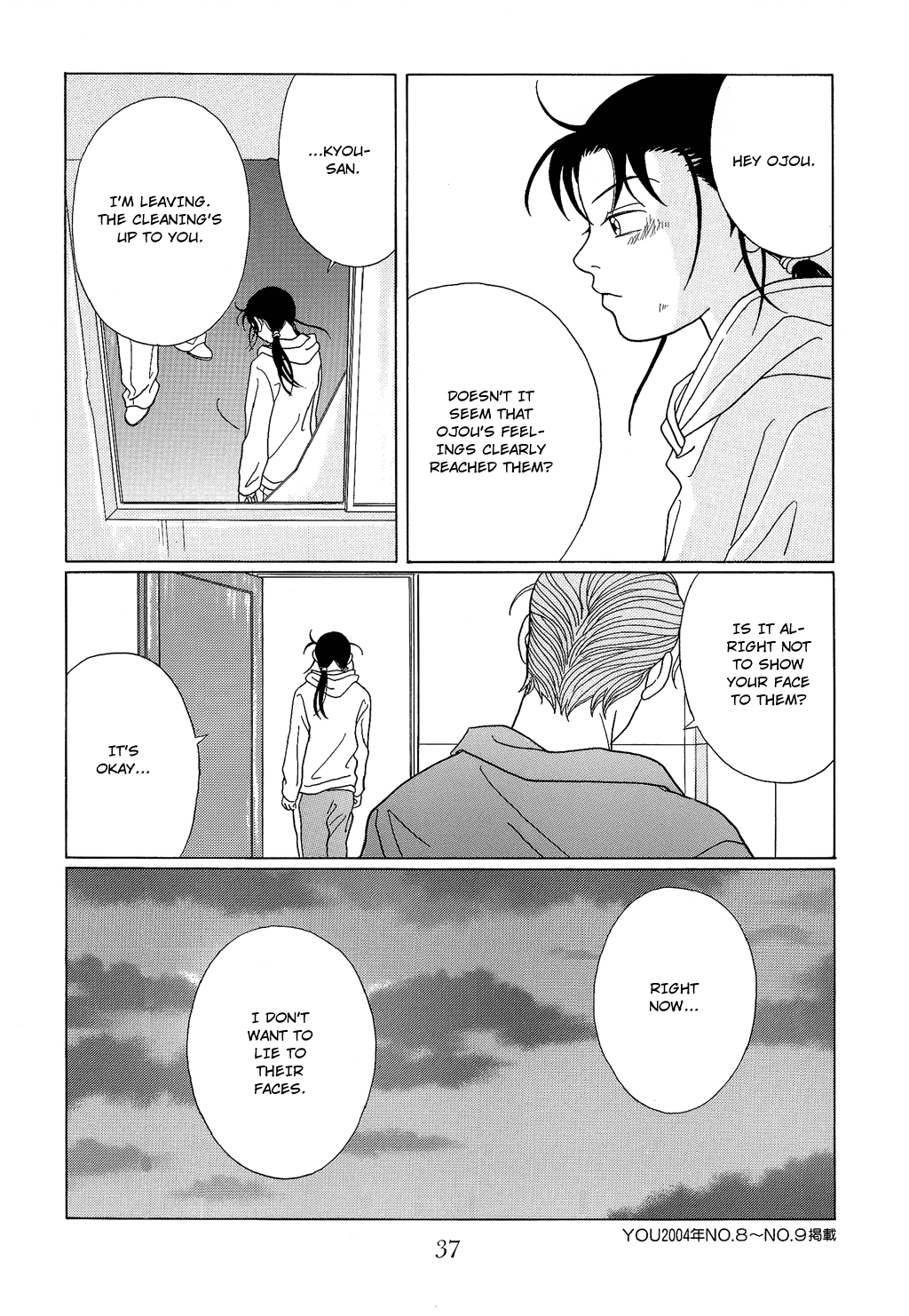 Gokusen Chapter 91 #17