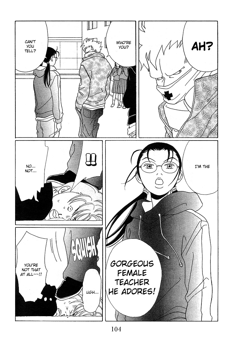 Gokusen Chapter 87 #3