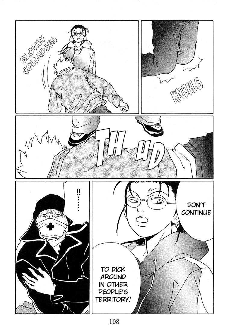 Gokusen Chapter 87 #7