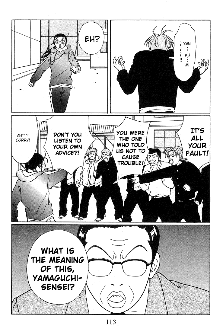 Gokusen Chapter 87 #12