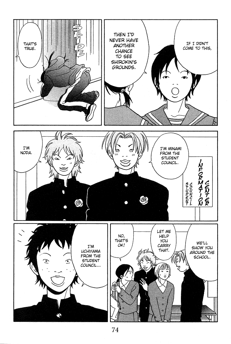 Gokusen Chapter 85 #4