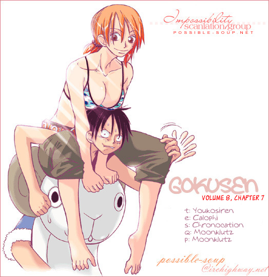 Gokusen Chapter 77 #17