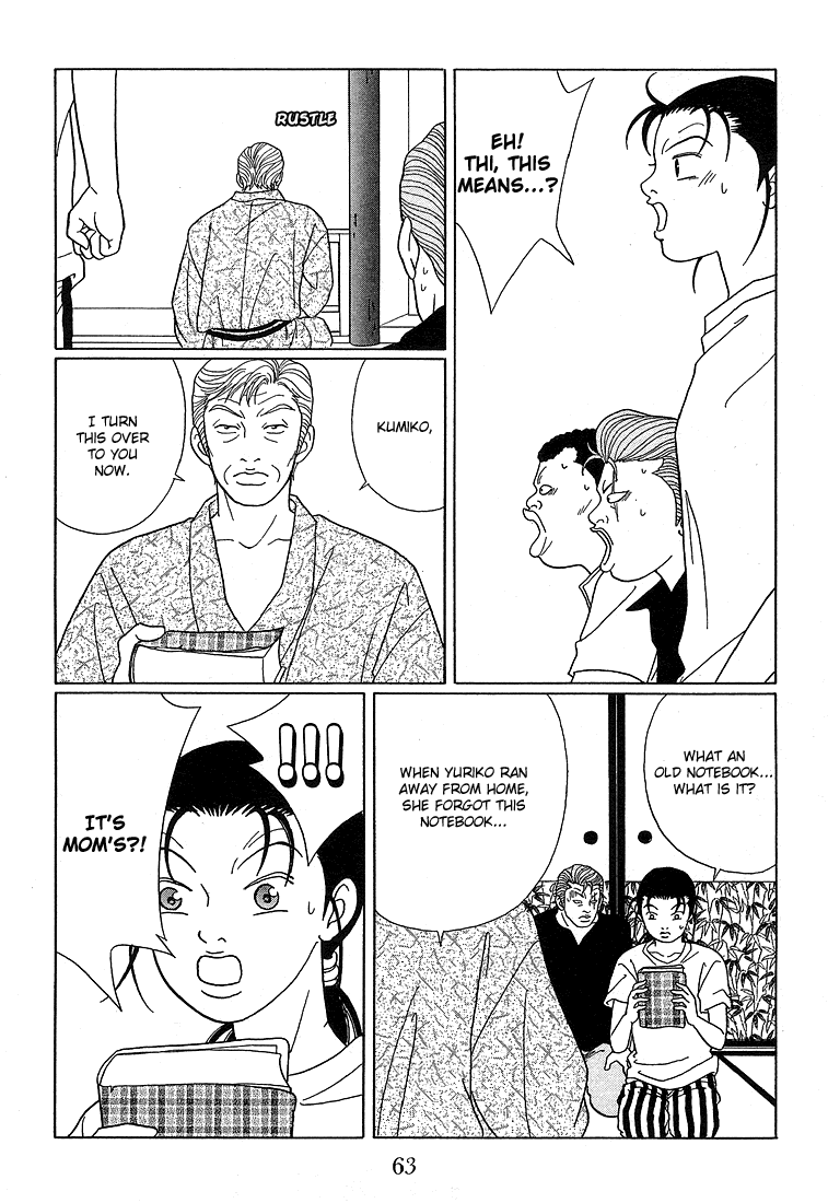 Gokusen Chapter 74 #8