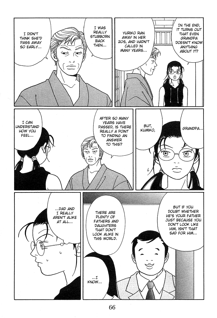 Gokusen Chapter 74 #11