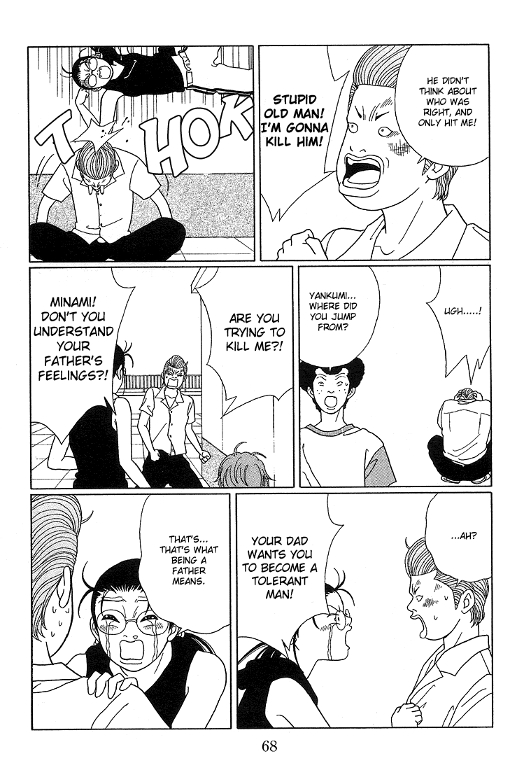 Gokusen Chapter 74 #13