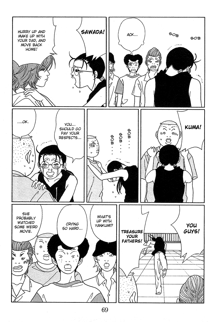 Gokusen Chapter 74 #14