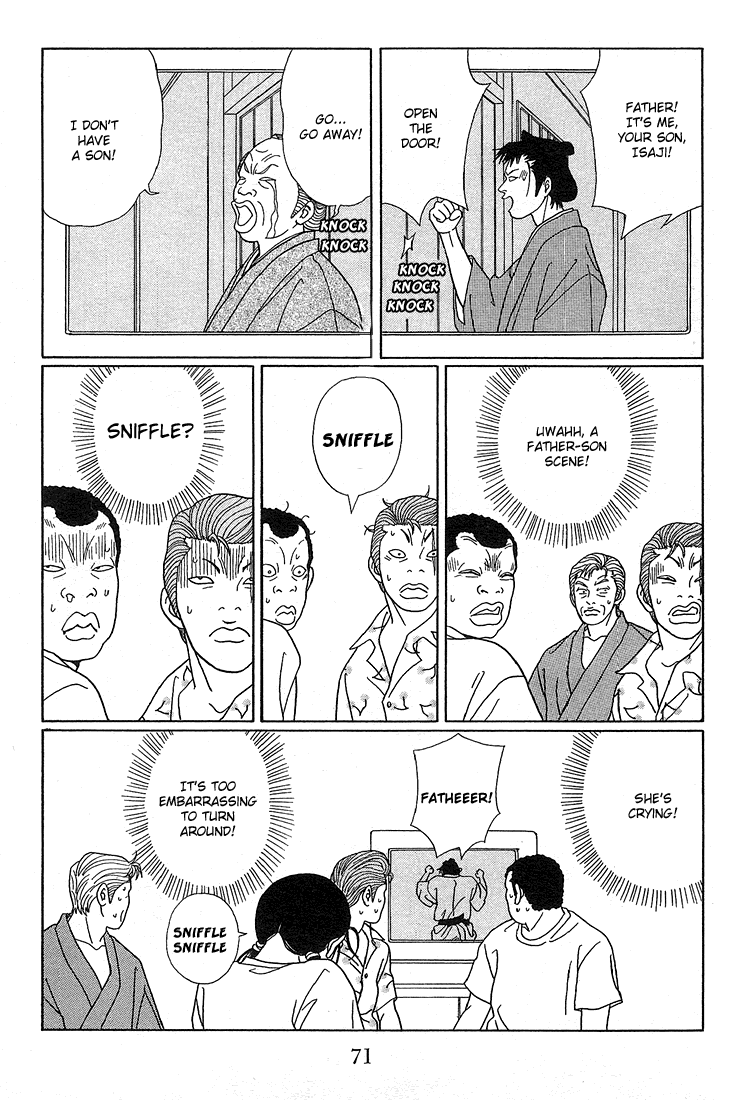 Gokusen Chapter 74 #16