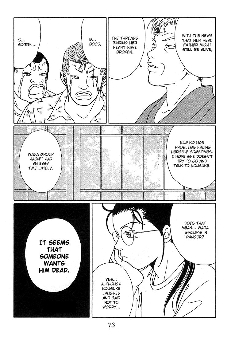 Gokusen Chapter 74 #18