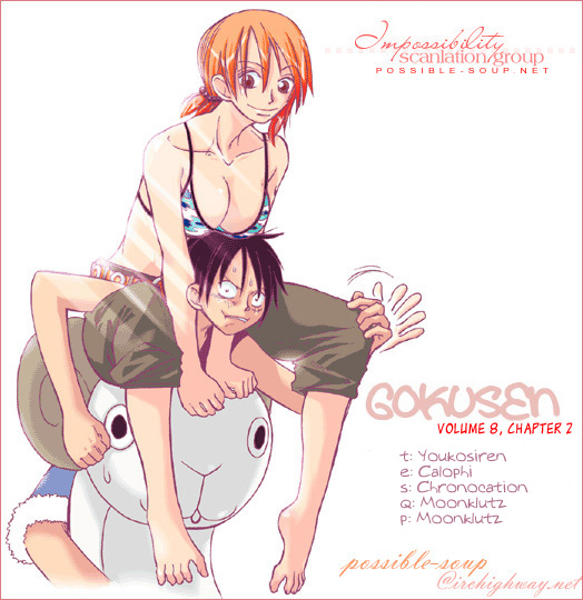 Gokusen Chapter 72 #1