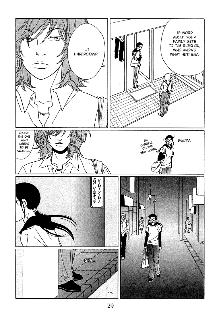 Gokusen Chapter 72 #8