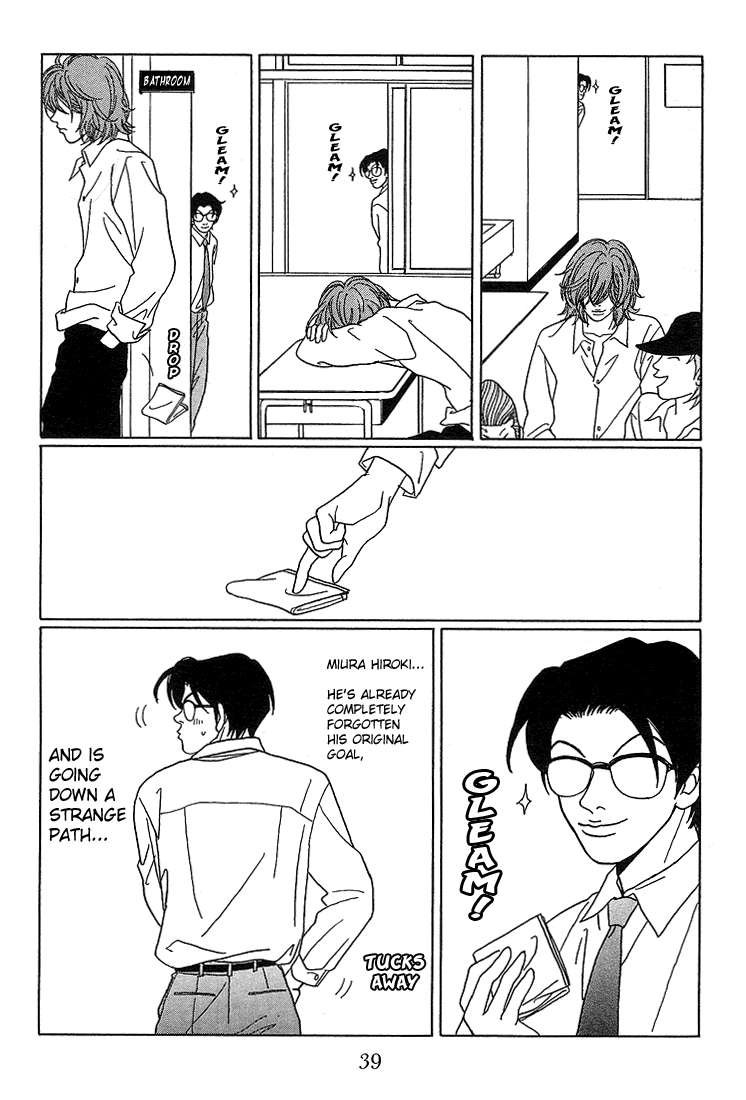 Gokusen Chapter 72 #18