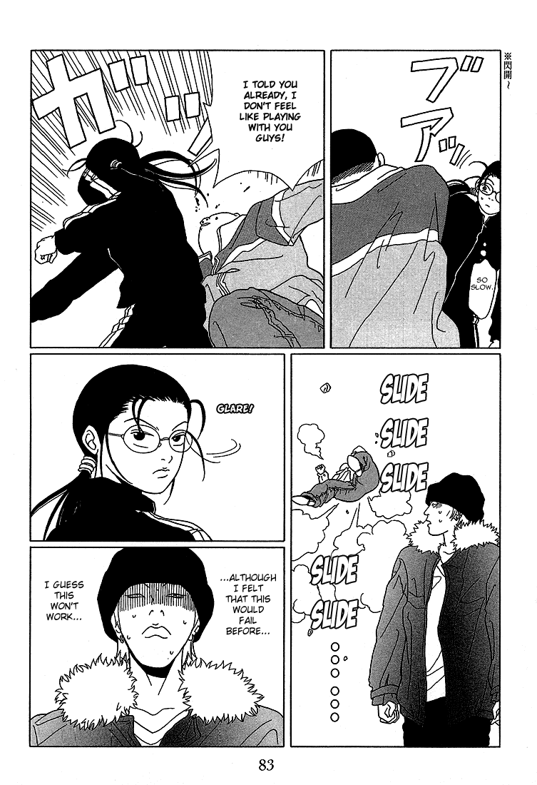 Gokusen Chapter 65 #5
