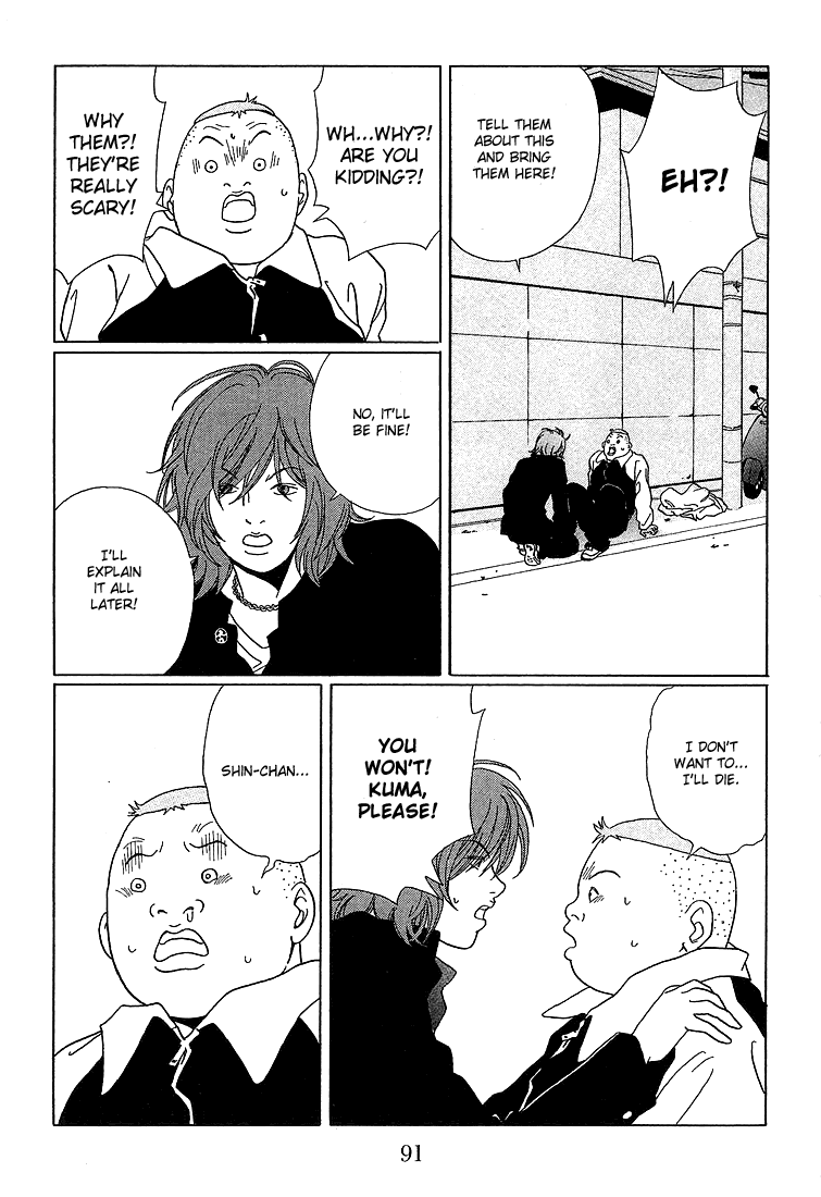 Gokusen Chapter 65 #13