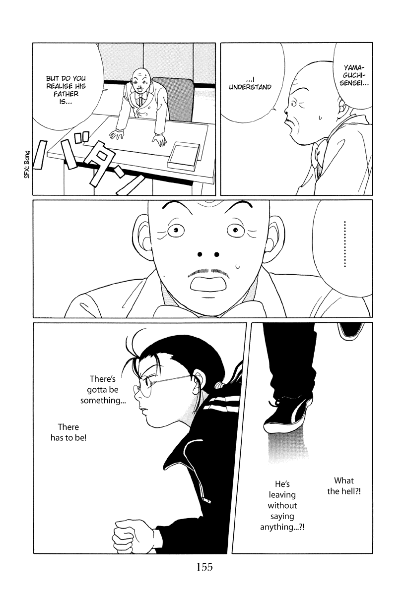 Gokusen Chapter 49 #5