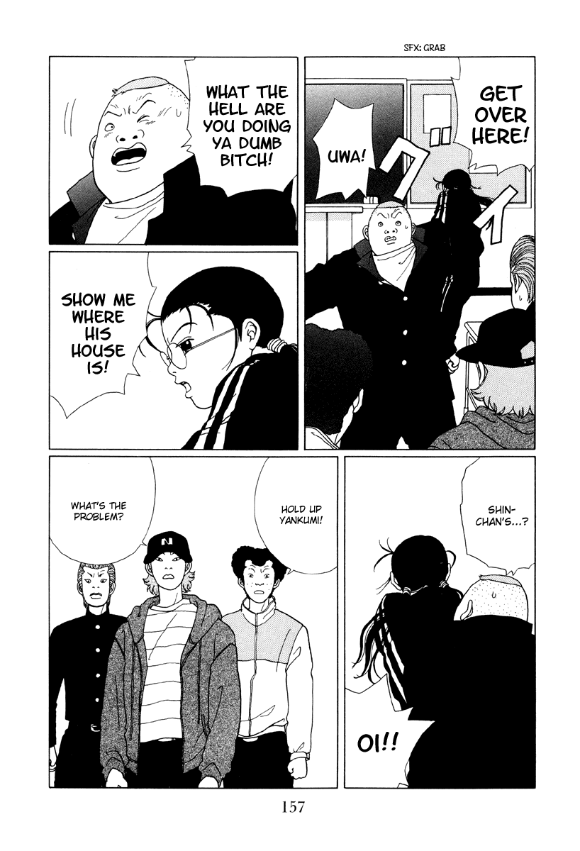 Gokusen Chapter 49 #7