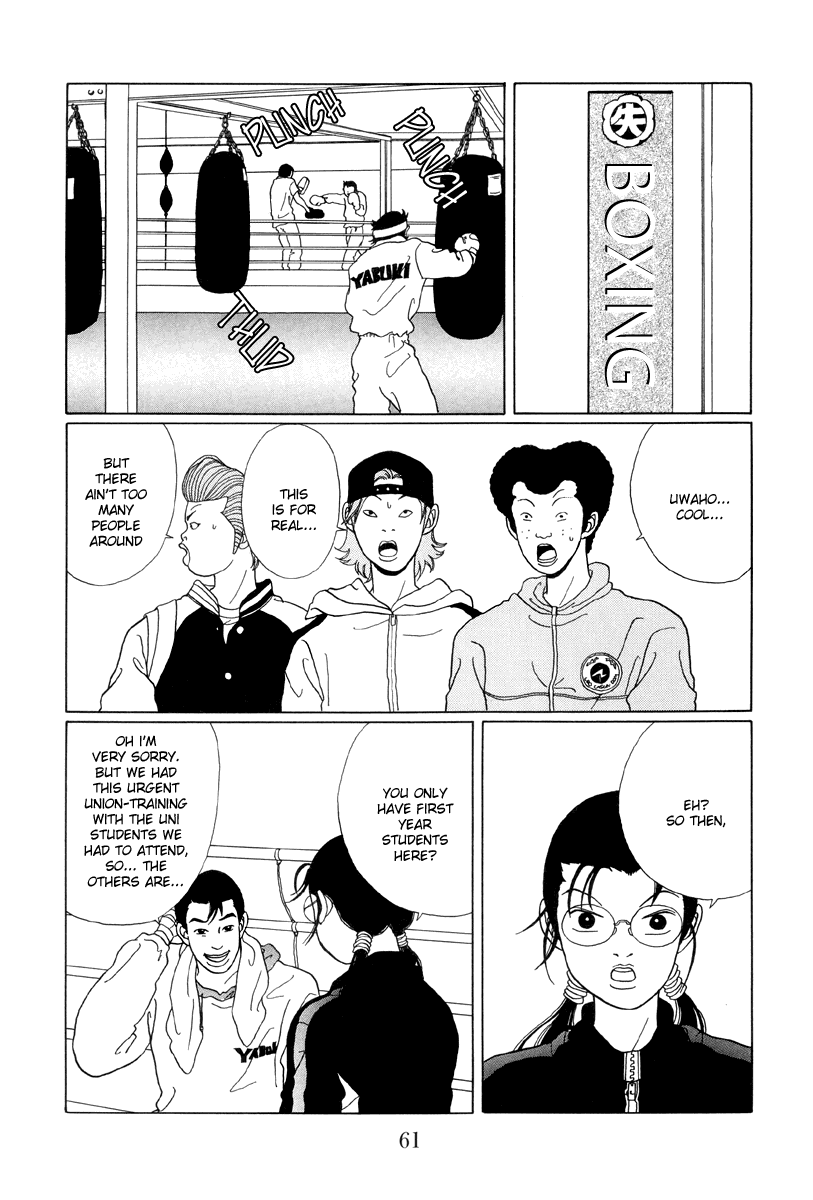 Gokusen Chapter 43 #21