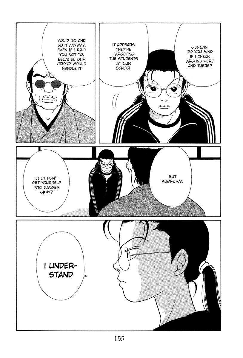 Gokusen Chapter 28 #17