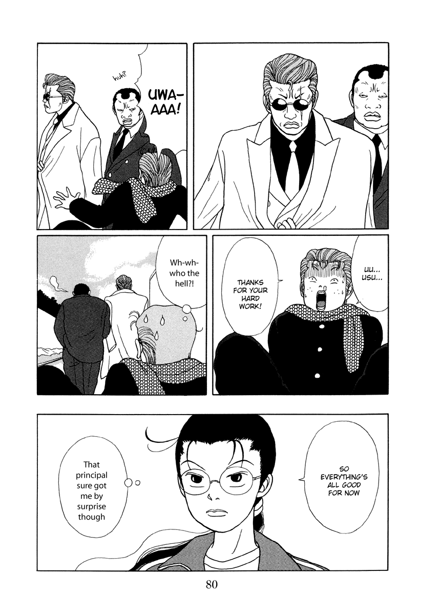 Gokusen Chapter 24 #14