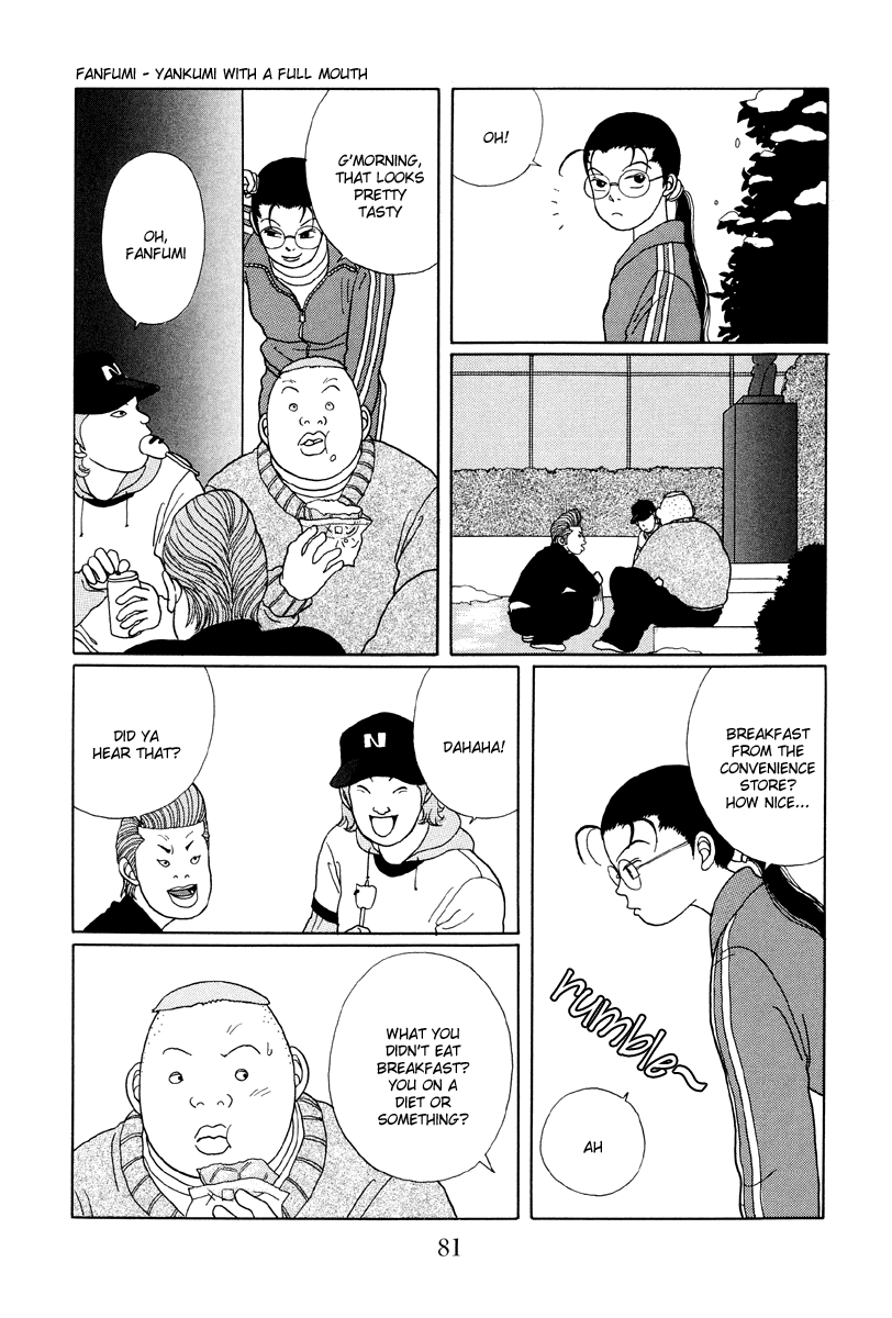 Gokusen Chapter 24 #15