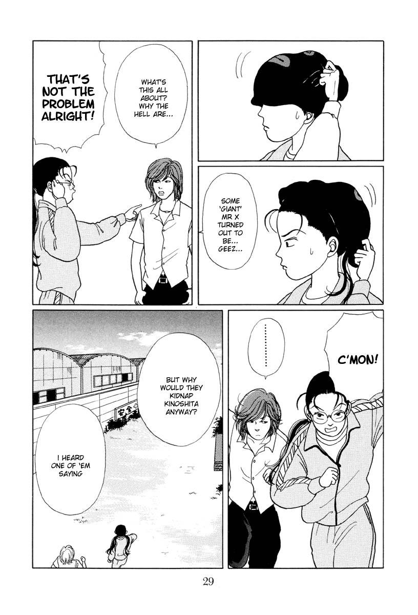 Gokusen Chapter 11 #29